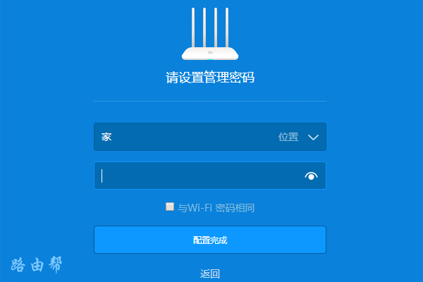 管理员密码，是第一次设置时设置的