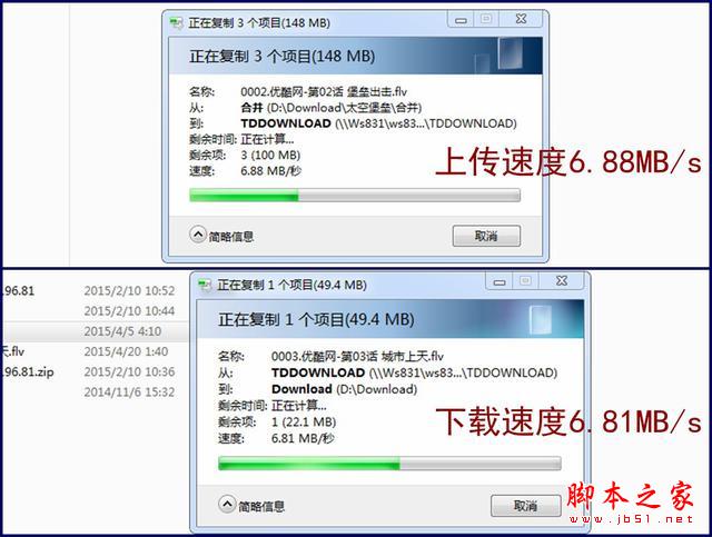 双核wifi智能加速 小白盒 荣耀路由详细体验