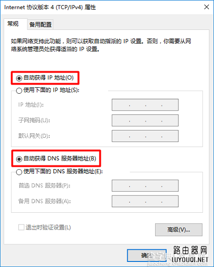 华硕(ASUS)路由器192.168.1.1登录地址打不开怎么办？