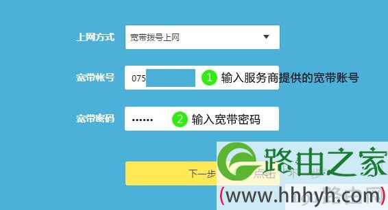 tpLink路由器设置(192.168.1.1 登录入口）