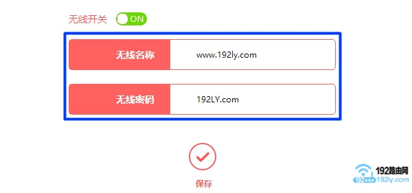 设置水星路由器wifi密码