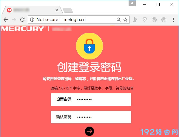 恢复出厂设置后,重新设置美科星路由器的登录密码