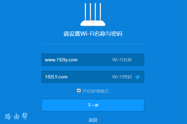 小米路由器密码在哪里看？