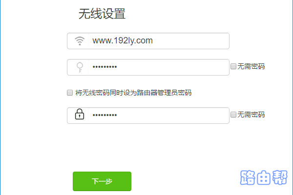 登录密码，是用户自己设置的