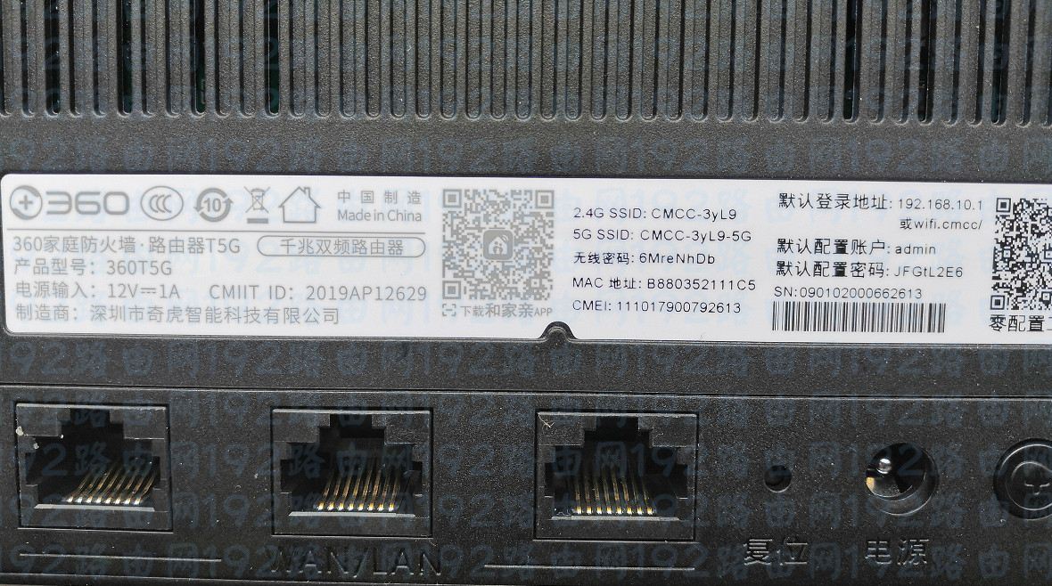 家用路由器密码忘记了怎么办？