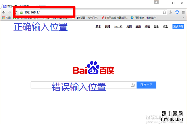 华硕(ASUS)路由器192.168.1.1登录地址打不开怎么办？