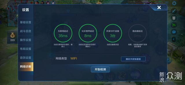 华为ax3 pro路由器怎么样（最新测评）