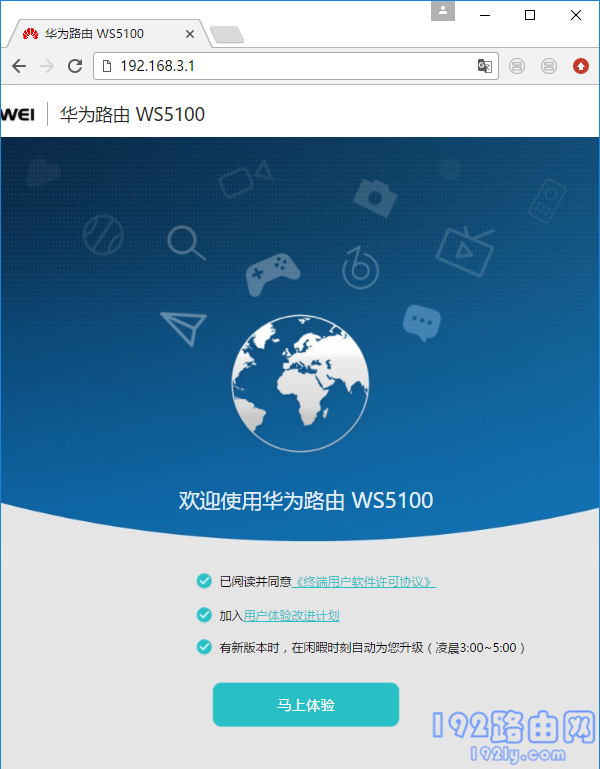 打开设置页面