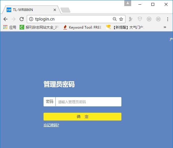 tplink路由器如何远程控制（tplink控制上网设备）