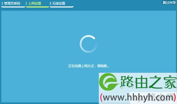 tpLink路由器设置(192.168.1.1 登录入口）