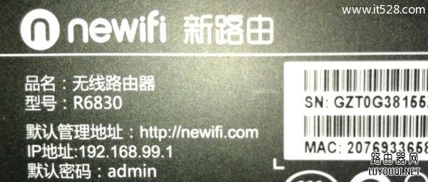 路由器无线wifi管理员密码不知道怎么办？
