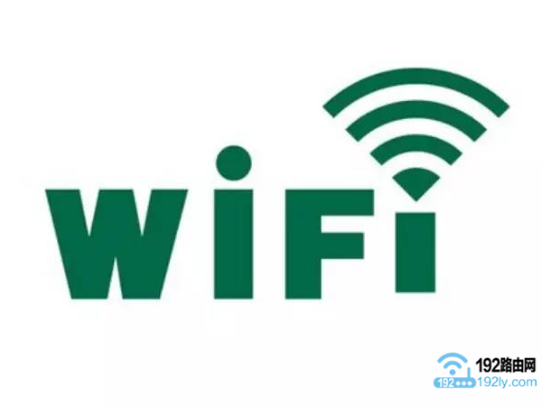 无线网(wifi)