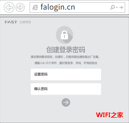 falogin.cn官网登录