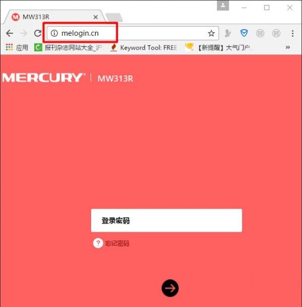 melogin·cn出厂密码