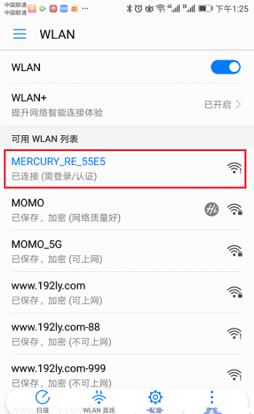 melogin.cn创建登录密码