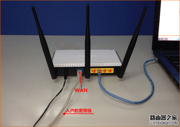 宽带是入户网线接入时，Win7电脑和无线路由器的正确连接方式