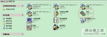 如何使用Windows XP内置程序来配置无线网络