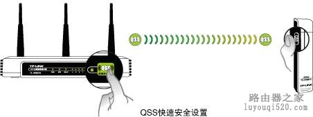 TP-LINK无线路由器如何设置防蹭网？