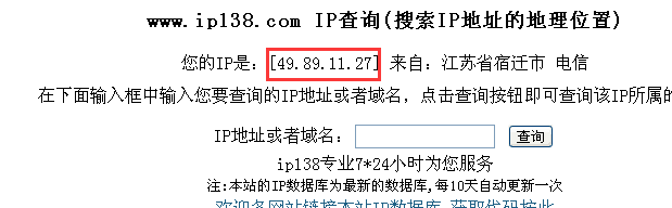 路由器WAN口IP显示为10、100、172开头是什么原因