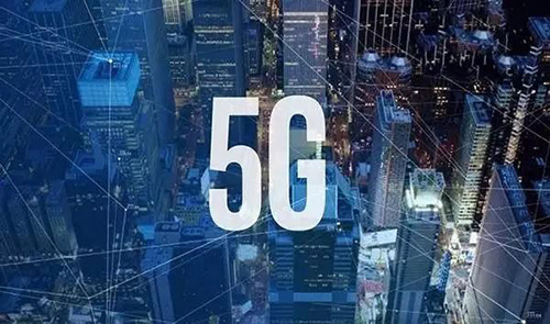 5G和4G有什么区别？5G的优势是什么