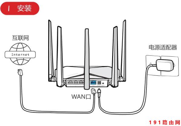 【图文】磊科无线路由器上网设置方法