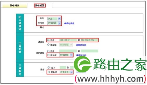 企业网络“e”化管理 告别繁琐中国IT实验室