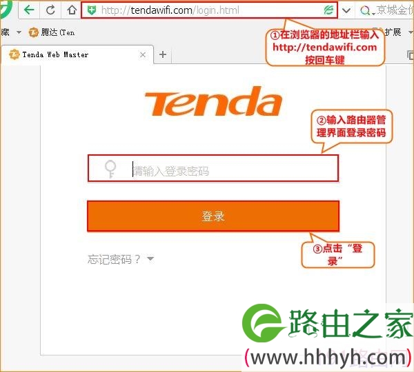 腾达(Tenda)路由器如何设置静态IP(固定IP）上网？
