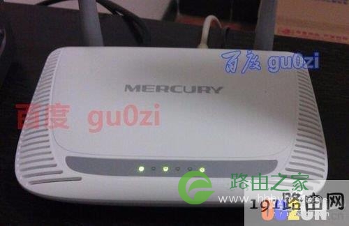 Mercury水星无线路由器怎么设置wifi