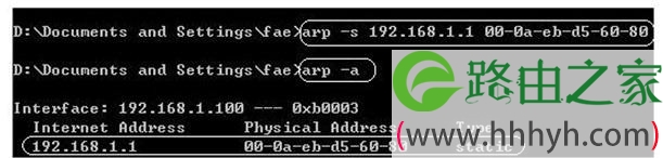 磊科NW705无线路由器IP与MAC地址绑定怎么设置