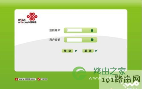 192.168.1.1出现(显示）中国联通 IP冲突解决方法