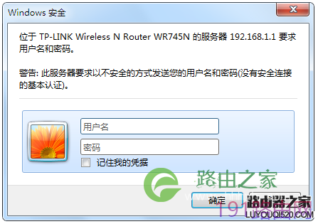 TP-LINK路由器默认(出厂、原始）登录用户名密码