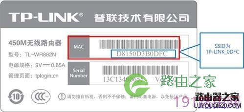 无线网卡连接默认SSID详细设置图解
