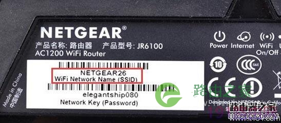 网件(NETGEAR)路由器默认无线wifi密码是多少？