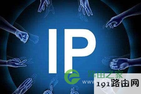 192.168.1.1 IP地址的含义是什么？