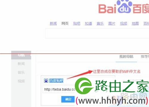 无线WIFI名称改成中文显示乱码  电脑无线名称乱码怎么办