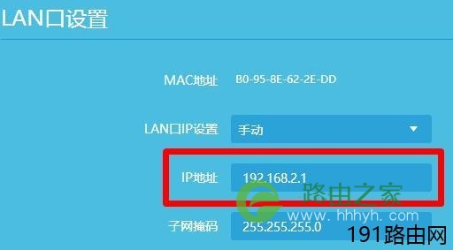 192.168.1.1打开的是中国电信天翼宽带登录界面怎么办