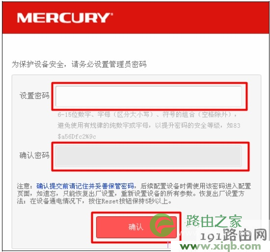 mercury bcfe,melogin.cn登录密码,水星无线路由器价格,melogin.cn管理密码,水星路由器设置密码,melogin.cn登录不了,mercury怎么设置