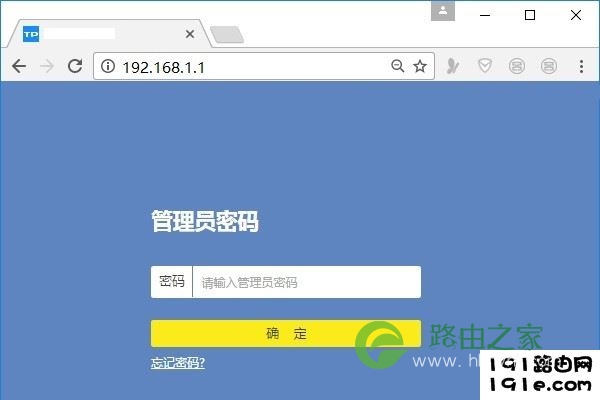 192.168.1.1登陆页面