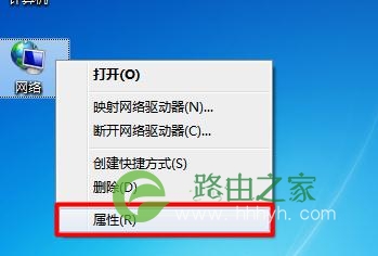 Win7电脑打不开192.168.1.1设置界面怎么办