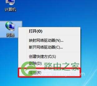 Win7电脑打不开192.168.1.1设置界面怎么办