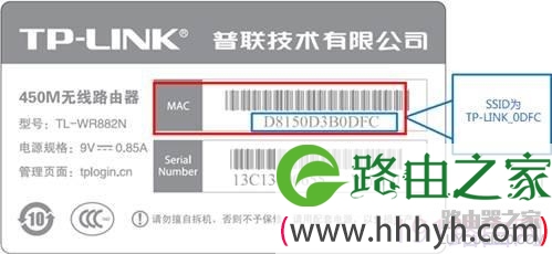 无线网卡连接默认SSID具体设置步骤