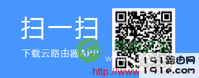 tplogin.cn(TP-LINK)官网app下载