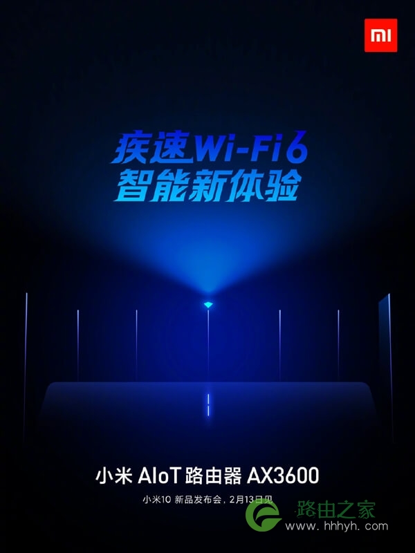 小米即将发布首款Wi-Fi 6路由：无线网速可达3600Mbps