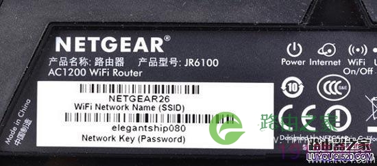 网件(NETGEAR)路由器默认无线wifi密码是多少？