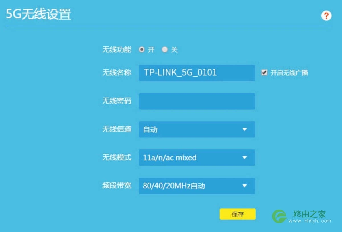 TP-LINK路由器 TL-WDR8690 2600M千兆路由器怎么设置