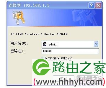 TP-LINK路由器(有线、无线)及IP地址设置具体步骤
