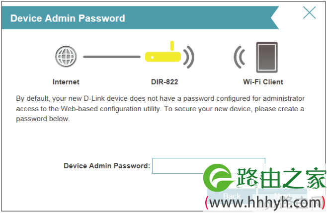 设置D-Link路由器的管理员密码