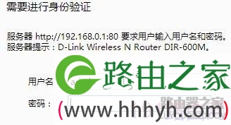 D-Link无线路由器静态IP地址怎么分配