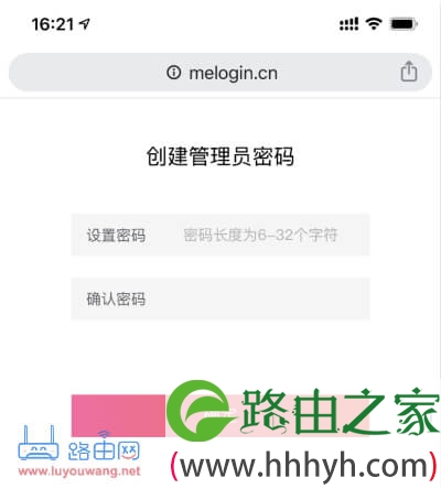 melogin.cn登录管理页面