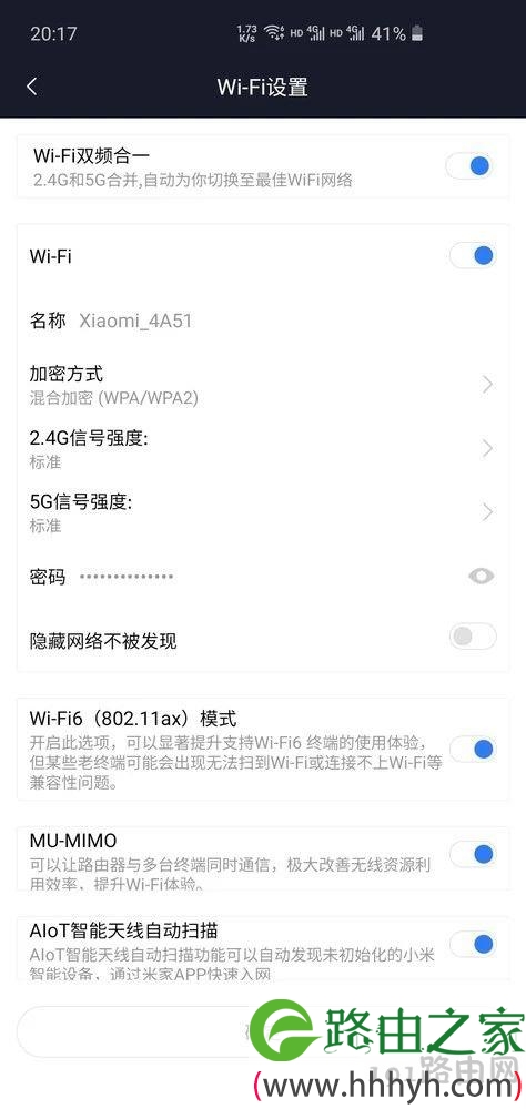 小米AIoT路由器AX3600体验 WiFi 6开启家庭互联新时代